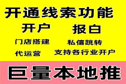 百度推广返点收益：成功案例分享